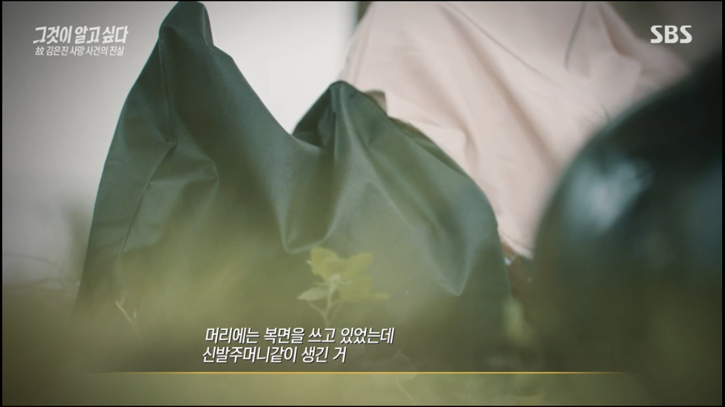 어제 그알 역대급으로 충격적이라 방송 못보는 사람 많았던 사건 (모두 꼭 봐줘..) | 인스티즈