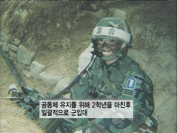 천주교 신부가 되기 위한 엄청난 과정 | 인스티즈