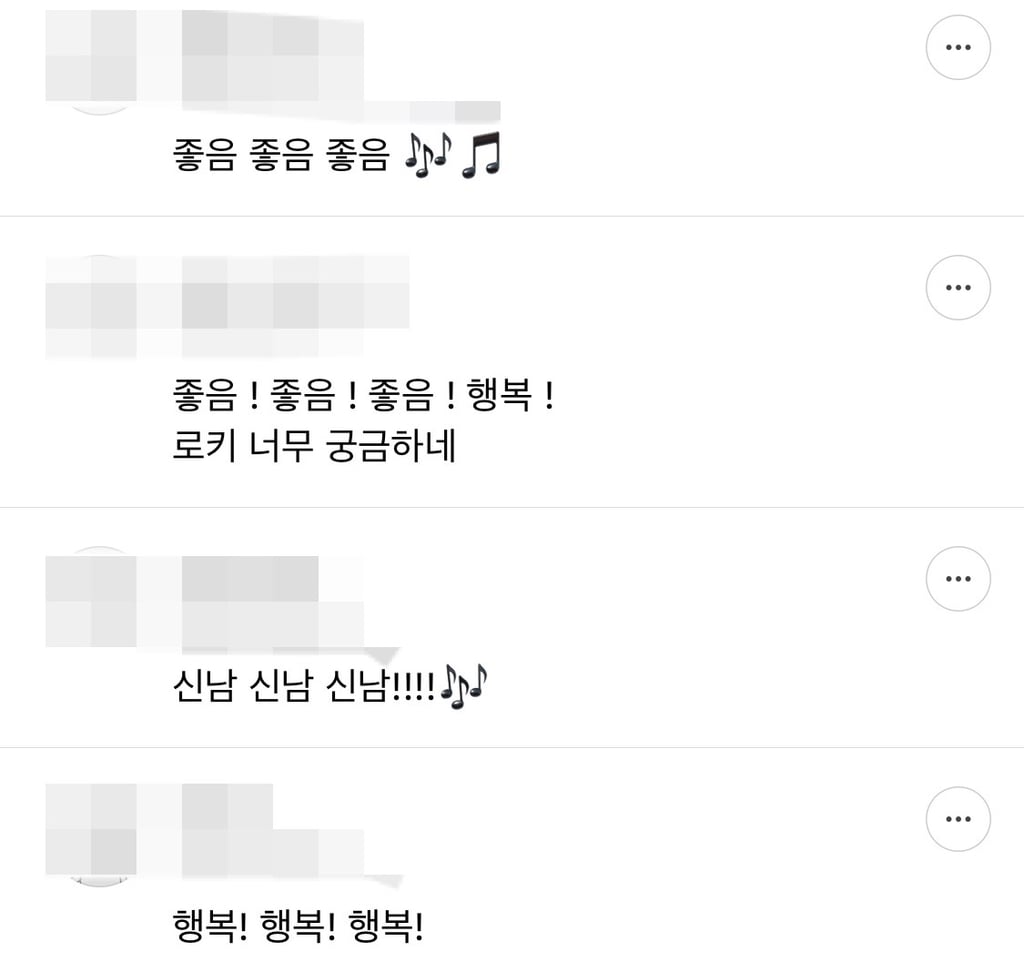 프로젝트 헤일메리 글의 귀여운 특징 | 인스티즈