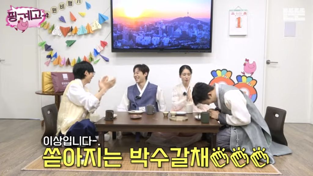[핑계고] 따봉상이야 고마워!!!! | 인스티즈