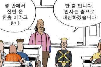 귀귀만화 119불러 | 인스티즈