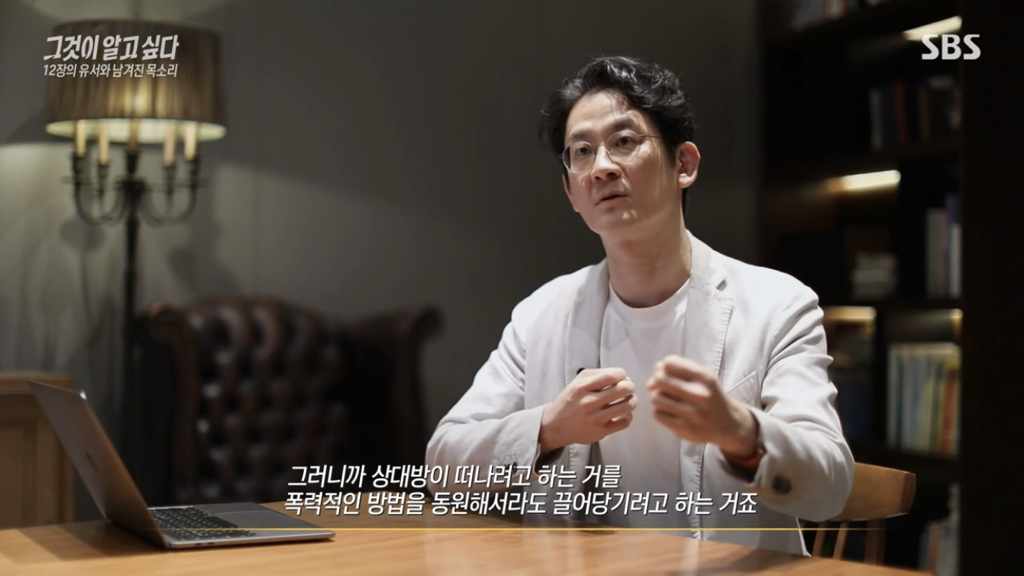 어제 그알 역대급으로 충격적이라 방송 못보는 사람 많았던 사건 (모두 꼭 봐줘..) | 인스티즈