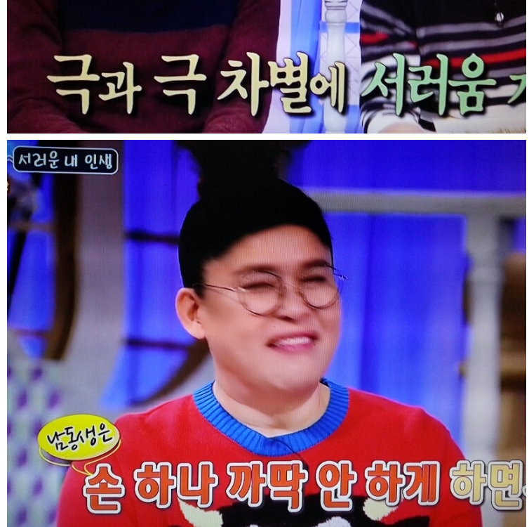 아들,딸 차별하며 키운 부모는 그사실 인정 안하는것 같은 달글 | 인스티즈