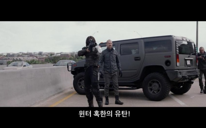 캡틴 아메리카 : 윈터 솔져에 기술이름을 넣어보았다 | 인스티즈