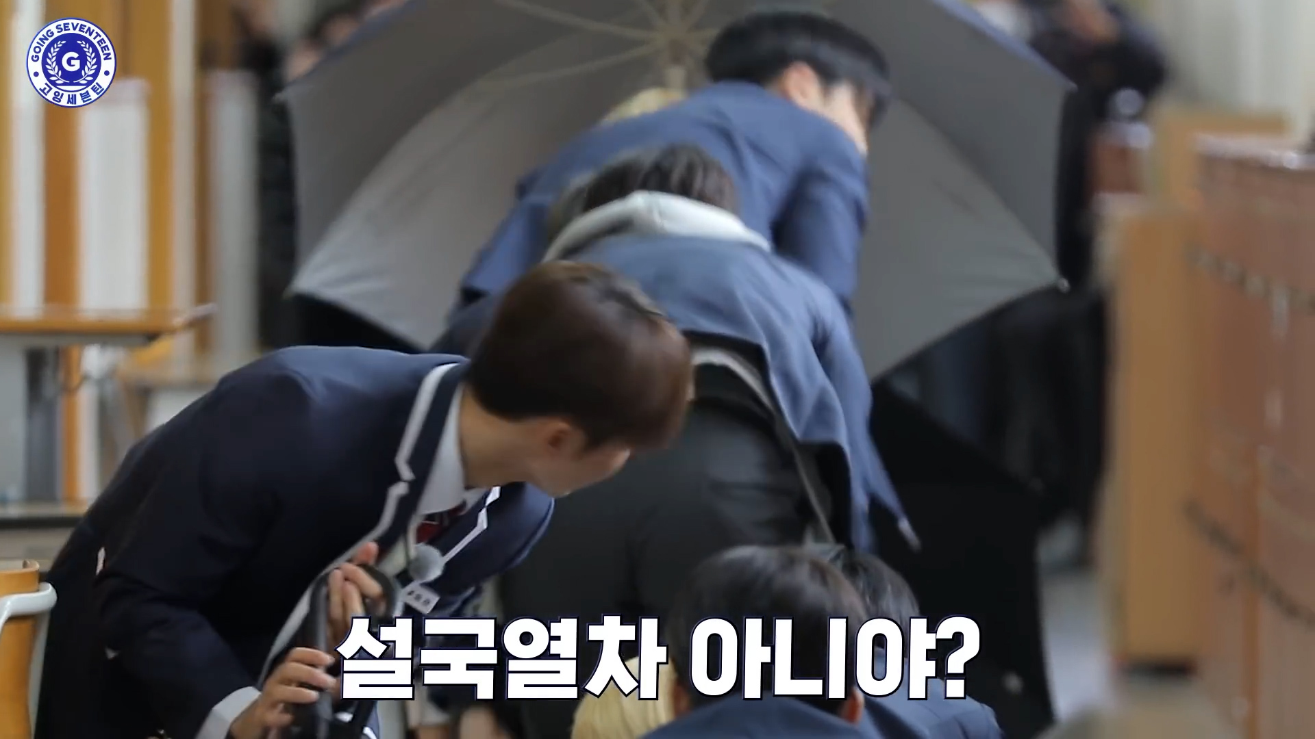 친구가 열두명 있어야하는 이유 : 무궁화꽃 재밌게 말아 줌 | 인스티즈