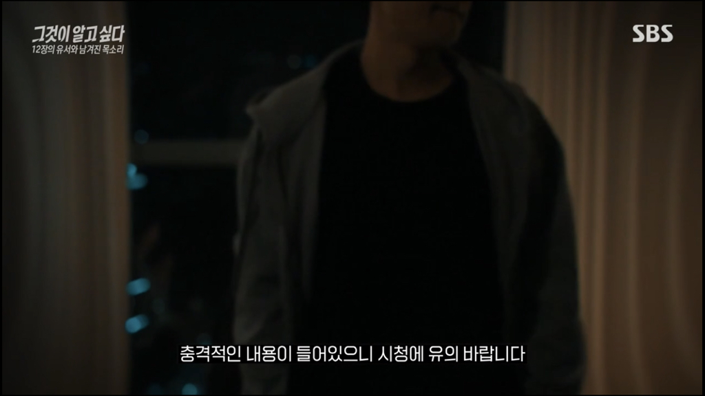 어제 그알 역대급으로 충격적이라 방송 못보는 사람 많았던 사건 (모두 꼭 봐줘..) | 인스티즈