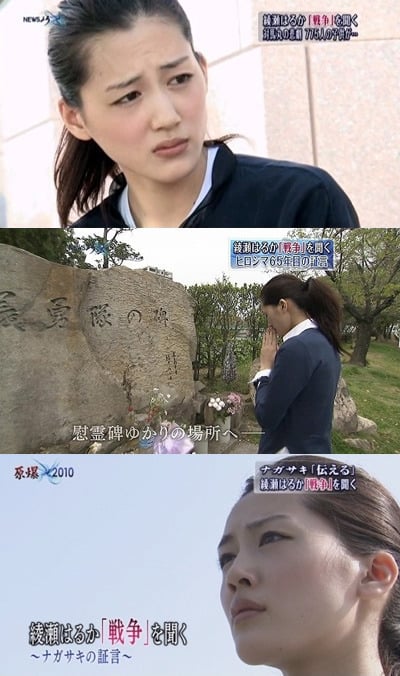일본의 우익 연예인들 정리 | 인스티즈