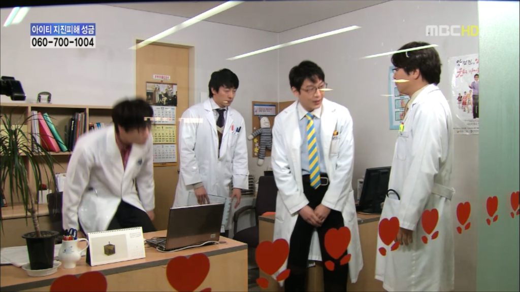 [지붕뚫고하이킥] 사랑은 타이밍 | 인스티즈