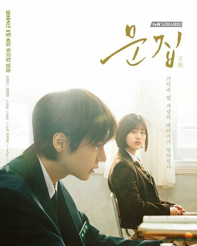 yg에서 잘생긴 남자연예인과 jyp차기 수지가 찍은 드라마 | 인스티즈