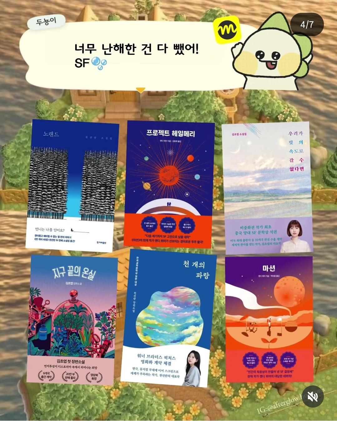 책 인플루언서가 추천한 밀리의 서재 책 모음 | 인스티즈
