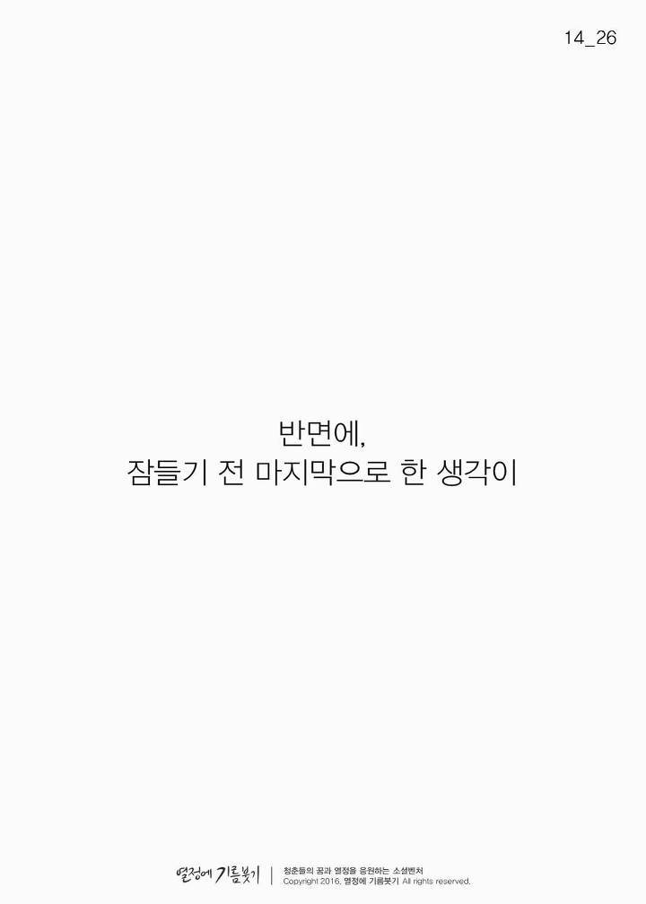 유튜브에서 난리 난 '개운하게 기상하는 방법' | 인스티즈