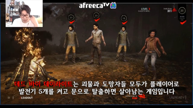 대도서관이 한 게임 내맘대로 평가하기!2 | 인스티즈
