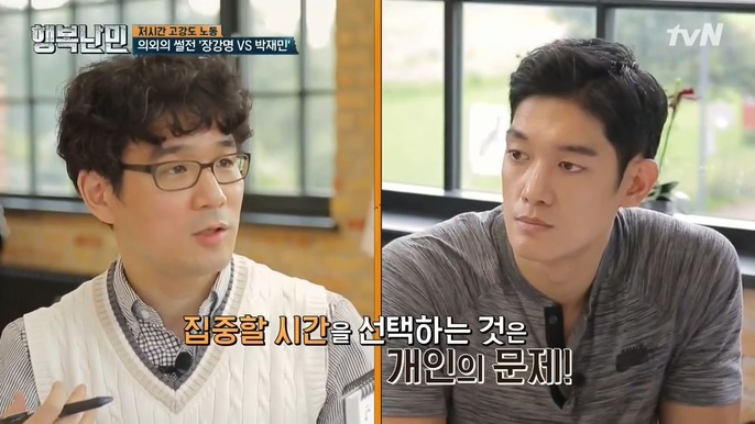 생각보다 빡쎈 북유럽 회사들 | 인스티즈