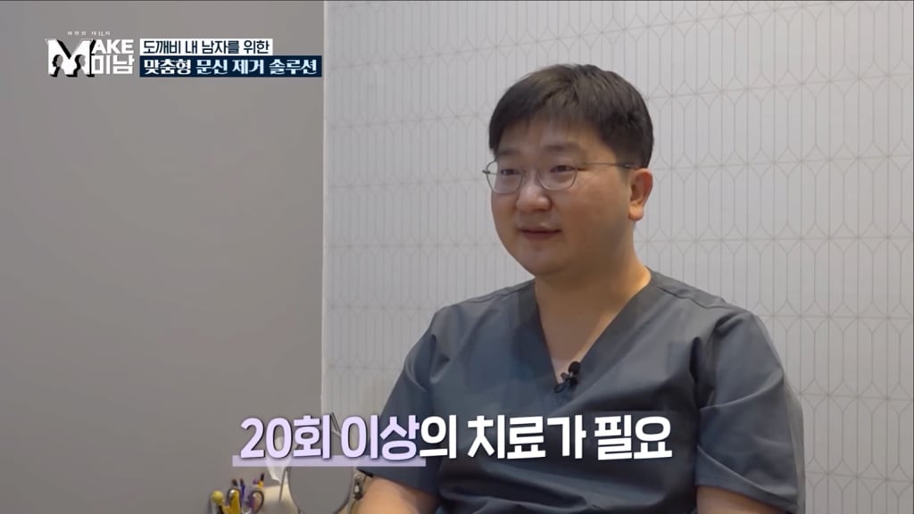 철 없을때 이레즈미 문신을 무턱대고 하면 안되는 이유.jpg | 인스티즈