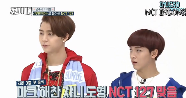 [주간아이돌] 보는 정형돈(a.k.a 머글) 복장 터지게 하는 한 아이돌 그룹 시스템.jpg | 인스티즈