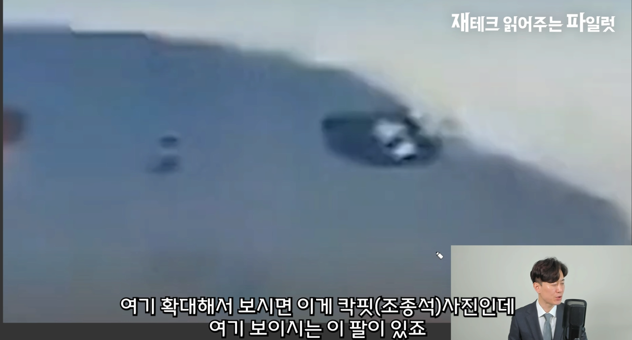 파일럿 유튜버 "제주항공 기장은 역사상 최고의 동체착륙을 했습니다" | 인스티즈