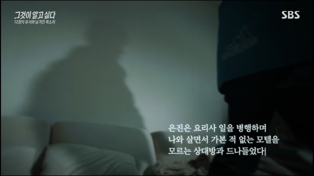 어제 그알 역대급으로 충격적이라 방송 못보는 사람 많았던 사건 (모두 꼭 봐줘..) | 인스티즈