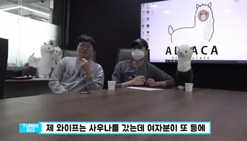 트리마제 아파트 입주하다 이사가는 이유 | 인스티즈