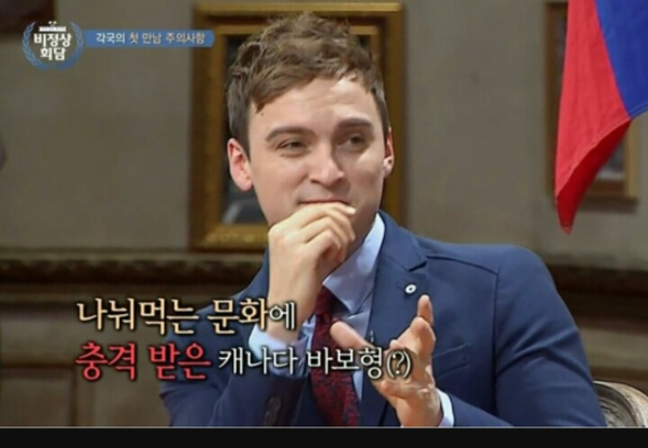 외국사람들이 이해못하는 한국 식사문화 | 인스티즈