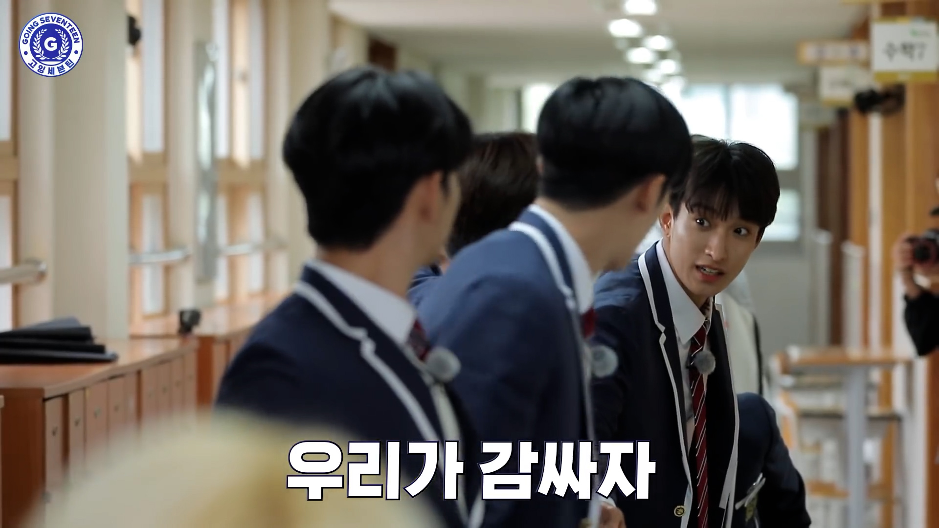 친구가 열두명 있어야하는 이유 : 무궁화꽃 재밌게 말아 줌 | 인스티즈