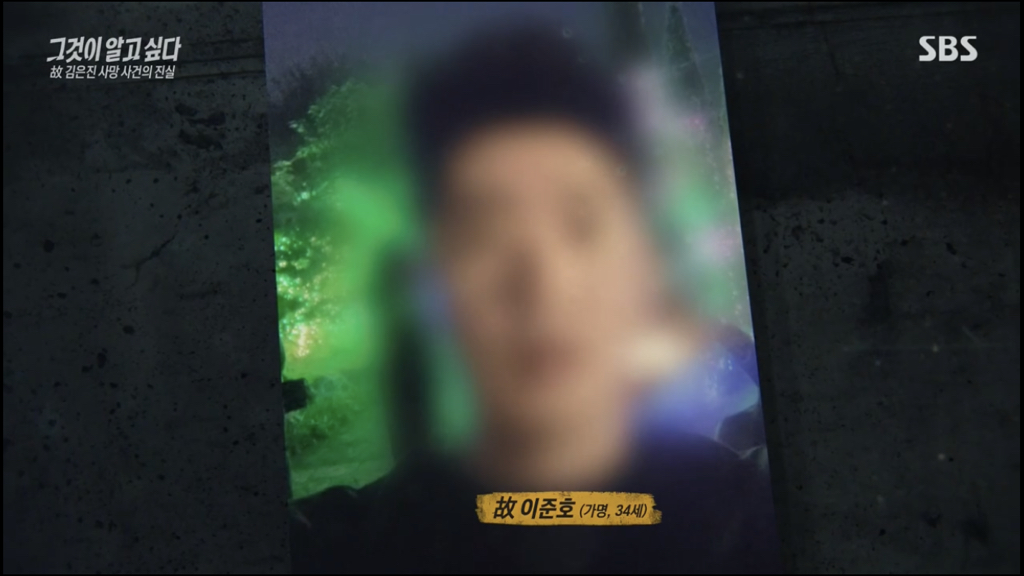 어제 그알 역대급으로 충격적이라 방송 못보는 사람 많았던 사건 (모두 꼭 봐줘..) | 인스티즈