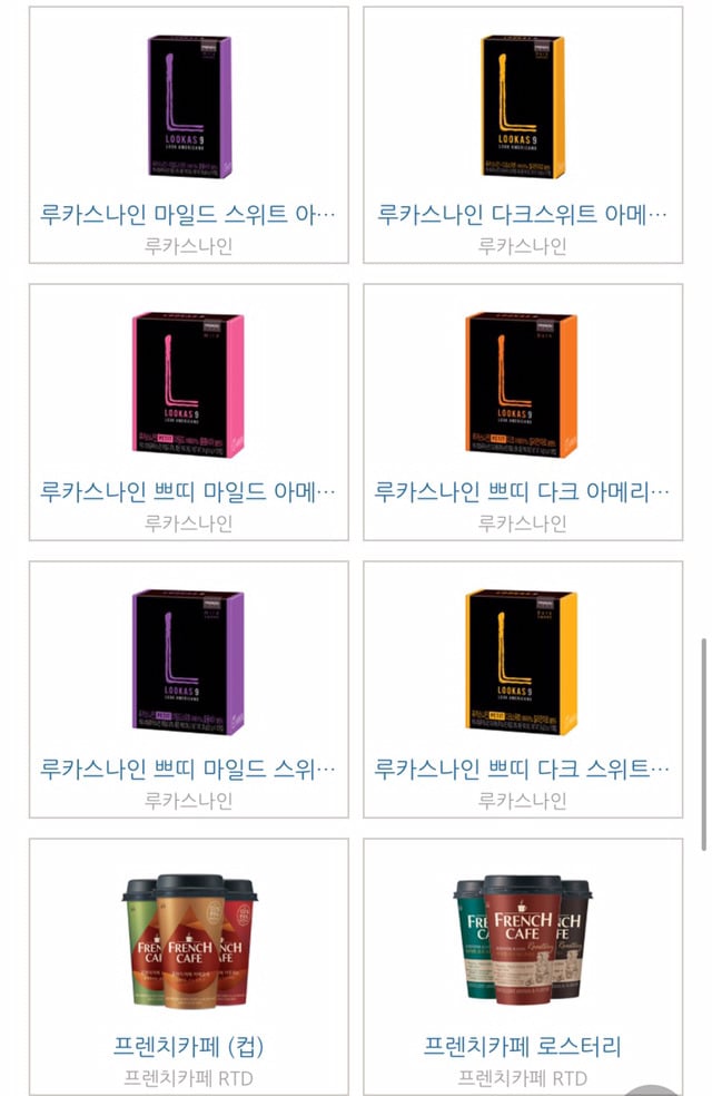 우리가 남양을 불매해야 하는 이유 | 인스티즈
