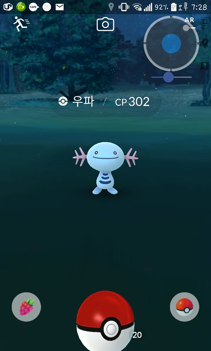 자이언티 생얼 | 인스티즈