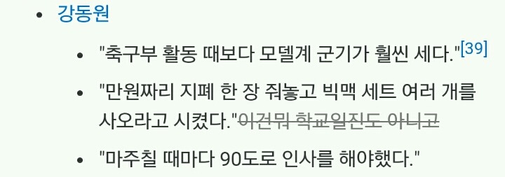 모델계 똥군기 모음집.txt(흥미돋) | 인스티즈