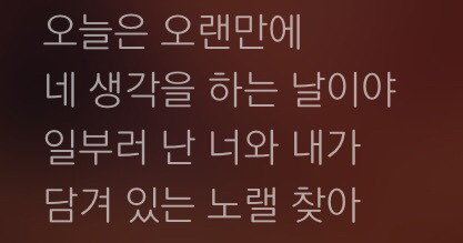 헤이즈와 크루셜스타 이별후 노래들 정리글 | 인스티즈