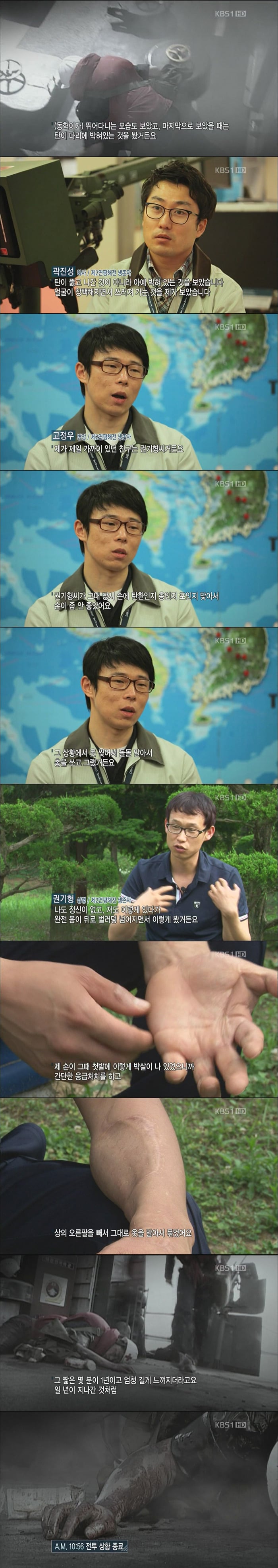 해군 출신들은 얼마나 위험했는지 알 수 있는 사진.jpg | 인스티즈