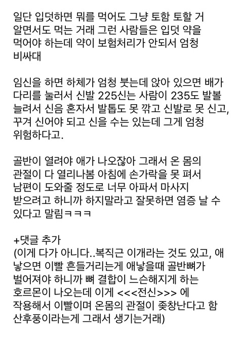 임신한 유투버 영상봤는데 충격이야.jpg | 인스티즈