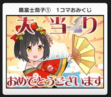 우익대잔치인 일본 모바일 게임판 | 인스티즈