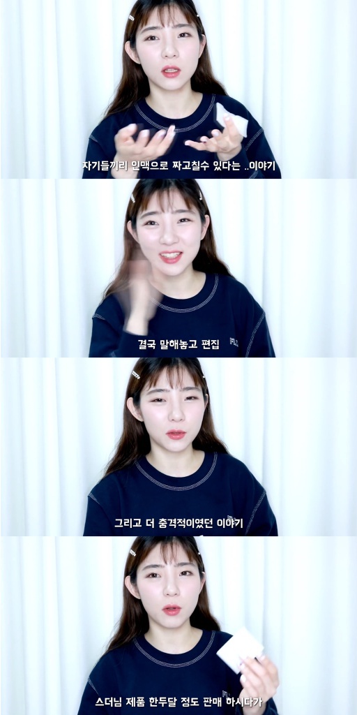 인스타 공구를 믿거해야 하는 이유 | 인스티즈