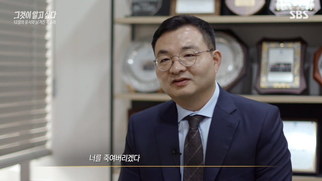 어제 그알 역대급으로 충격적이라 방송 못보는 사람 많았던 사건 (모두 꼭 봐줘..) | 인스티즈