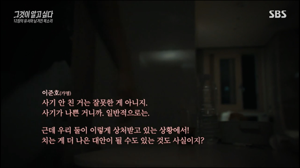 어제 그알 역대급으로 충격적이라 방송 못보는 사람 많았던 사건 (모두 꼭 봐줘..) | 인스티즈