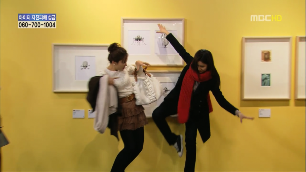 [지붕뚫고하이킥] 사랑은 타이밍 | 인스티즈