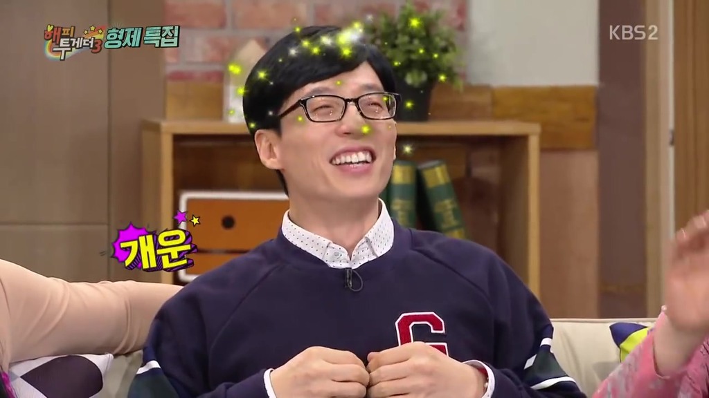 유재석과 여동생"둘"이야기.jpg | 인스티즈