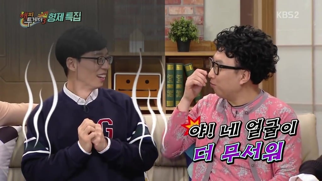 유재석과 여동생"둘"이야기.jpg | 인스티즈