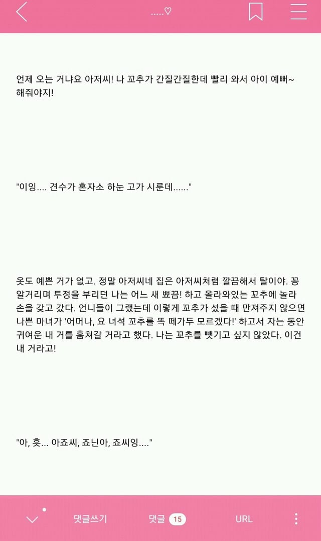 애기어 왜 쓰면 안되는거야? (feat.짭시) | 인스티즈