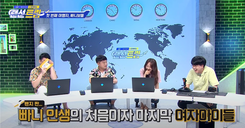 빠니보틀 어렸을적 별명이 아반떼인 이유.jpg | 인스티즈