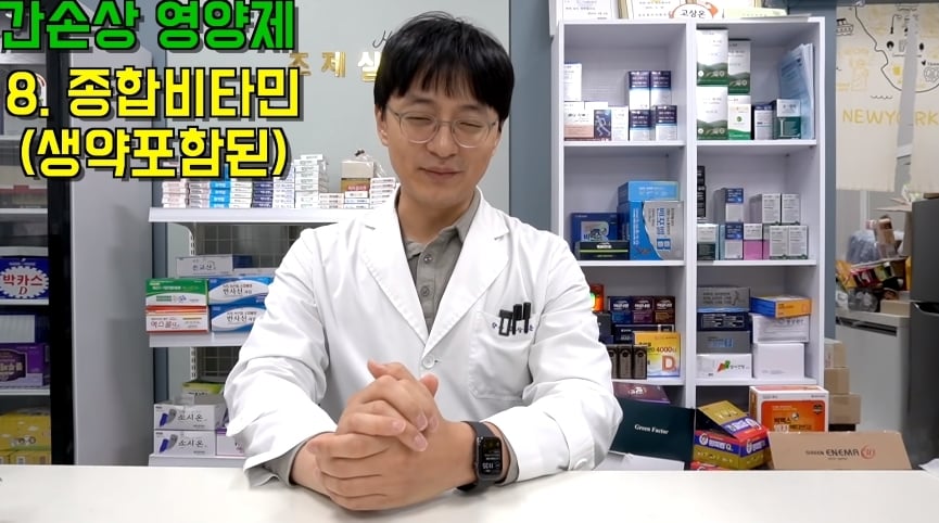 한번만 먹어도 간이 망가질 수 있는 영양제들.jpg | 인스티즈