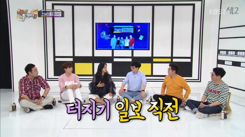 [해투] 이효리가 목욕탕에서 싸울뻔한 이유.jpg | 인스티즈