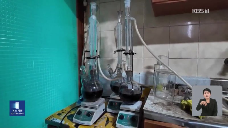 빌라에 '마약 공장' 차린 베트남인들…"챗GPT로 제조법 검색” | 인스티즈