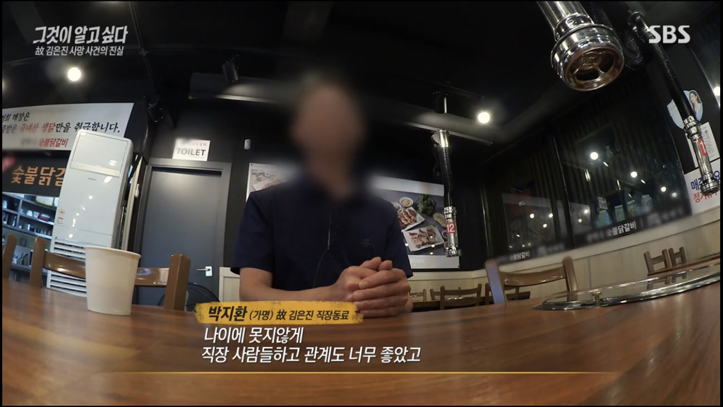 어제 그알 역대급으로 충격적이라 방송 못보는 사람 많았던 사건 (모두 꼭 봐줘..) | 인스티즈