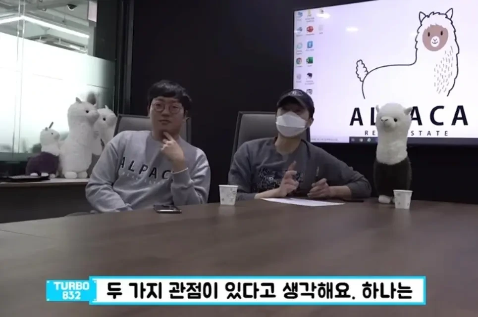트리마제 아파트 입주하다 이사가는 이유 | 인스티즈