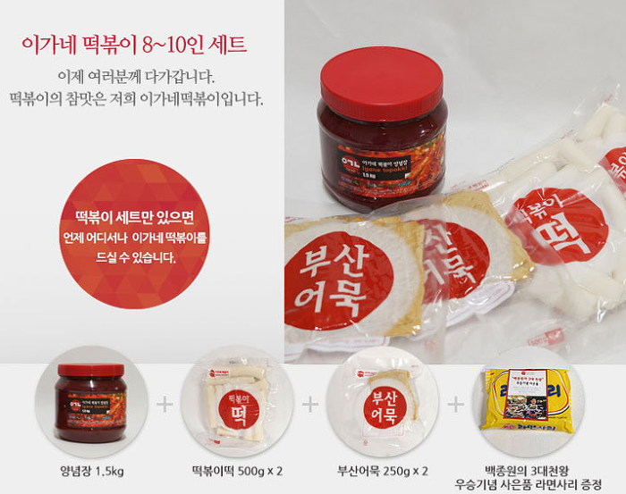 심심해서 찾아본 전국 택배 가능한 맛집 모음 ver.1.5 업그레이드 | 인스티즈