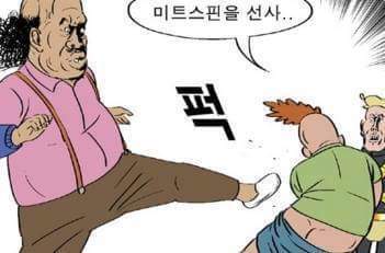 귀귀만화 119불러 | 인스티즈