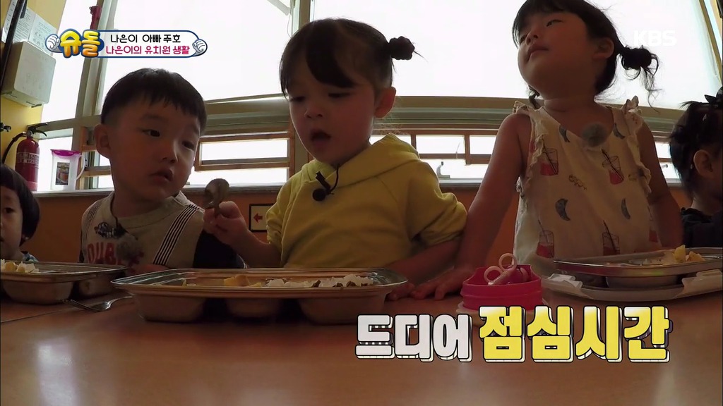 [슈돌] 유치원 등원 시작한지 한 달된 나은이의 적응력.jpg | 인스티즈