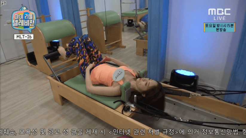 마리텔 양정원 - 빡치는 이름표의 위치선정 ㅂㄷㅂㄷ.gif | 인스티즈