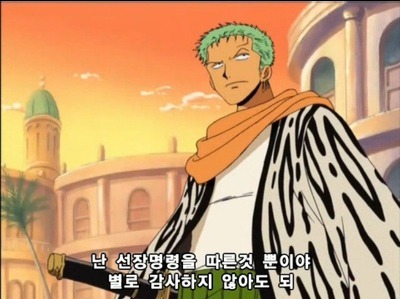 [원피스] 루피가 가장 신뢰하는 동료.jpg | 인스티즈